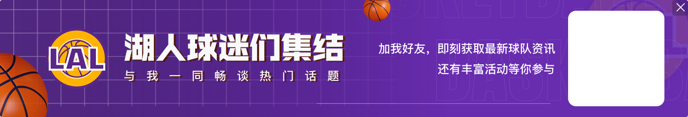 浓眉谈比赛最后回合：我想去盖帽 但听到了哨声所以停了下来