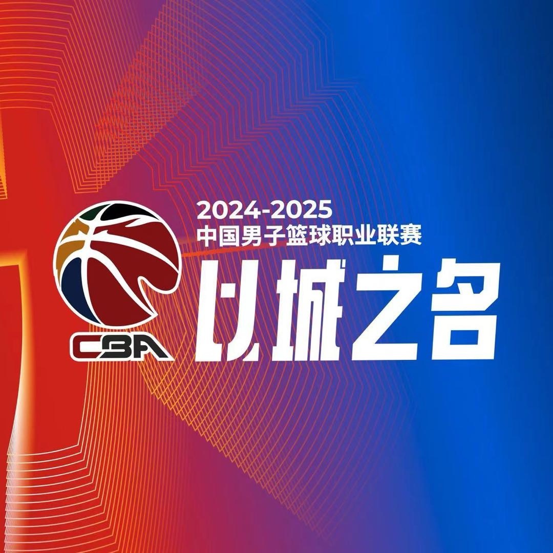 CBA综述：广厦力克广东 辽宁逆转战胜江苏 北京轻取深圳