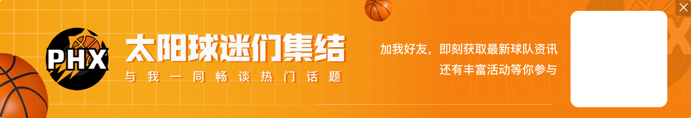 💥美球迷：色情女网红年入4400万美元比NBA球星都高？疯了吧！