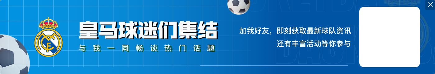 技术人员谈姆巴佩困境：球队中场水平不够，贝林毕竟不是内马尔